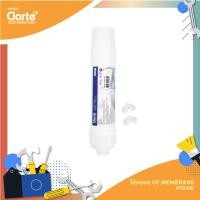 ราคา ไส้กรองสำหรับน้ำดื่มแบบ Ultra Filter(UF) Membrane 0.0001 micron รุ่น Clarte' PP501AK (10871233031)