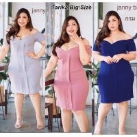 ราคา เดรสสกินนี่ยืด เปิดไหล่ สาวอวบ ชุดออกงานสาวอวบ ชุดราตรีสาวอวบ ชุดออกงานคนอ้วน ชุดราตรีคนอ้วน เดรสเซ็กซี่คนอ้วน เดรส Sexy (6471919516)