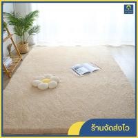 ราคา พรมขนาดใหญ่ ฟรีค่าส่งพรมขนสัตว์เทียม พรมขนนุ่ม พรมกันลื่น หนาพิเศษ 80x160cm/120x160cm/140x200cm พร้อมส่ง (21574369951)
