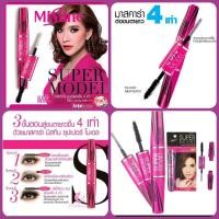 ราคา Mistineมาสคาร่า2หัวปัดขนตางอนยาวและหนา (11267915230)