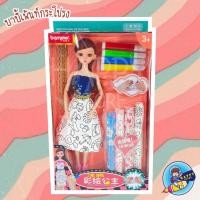 ราคา ของเล่นบาร์บี้เพ้นท์กระโปรงสุดน่ารัก มีเมจิก ระบายสีกระโปรงได้ (10107560398)