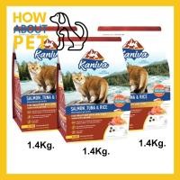 ราคา อาหารแมว Kaniva Cat Food Salmon Tuna and Rice สูตรเนื้อปลาแซลมอน ทูน่าและข้าว สำหรับแมวทุกช่วงวัย ทุกพันธุ์ 1.4Kg.(3ถุง) (14064622042)