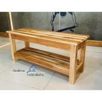 ราคา ม้ายาว 2 ชั้น สีธรรมชาติ ขนาดประมาณ 100*35สูง 45 เซนติเมตรเก้าอี้ เก้าอี้ยาว ม้ายาวนั่งเล่น (7277415788)