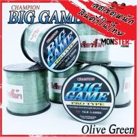 ราคา สายเอ็นตกปลา แชมเปี้ยน บิ๊กเกมส์ CHAMPION BIGGAME สีเขียวขี้ม้า เหนียวมาก (14004200036)