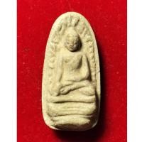 ราคา พระรอดเนื้อผง รุ่นเจริญสุข หลวงปู่อ่อนสา สุขกาโร วัดประชาชุมพลพัฒนาฯ (22177953423)