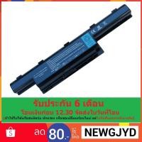 ราคา แบตเตอรี่โน๊ตบุ๊ค Acer 4733 4738 4739 4741 4743 4750 4755 4771 4333 4743 4625 E1-421 E1-431 E1-431G E1-471 E1-471G (1589846437)