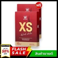 ราคา (1 แถม 1) XS WINKWHITE ของแท้ % สูตรดื้อยา พร้อมสูตรทาน!! ลดน้ำหนัก ลดไขมัน (12127169405)