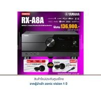 ราคา YAMAHA RX-A8A 11.2-Channel MusicCast A/V Receiver (12458168366)