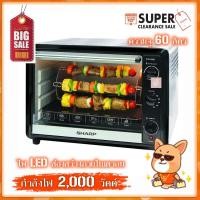 ราคา Sharp เตาอบไฟฟ้า ขนาด 60 ลิตร รุ่น EO-60K (474182378)