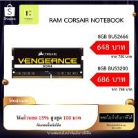 ราคา Ram Notebook Corsair VENGEANCE Series 8GB Bus 2666 / 3200 DDR4 (แรมโน๊ตบุ๊ค Vengeance® Series 8GB (1 x 8GB) SODIMM : CMS (18666436284)
