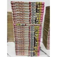 ราคา ตะวันรักที่ปลายฟ้า 1-28 จบ (11943853096)