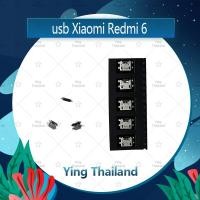ราคา ก้นชาร์จ Xiaomi Redmi6 อะไหล่ตูดชาร์จ ก้นชาร์จ（ได้5ชิ้นค่ะ) อะไหล่มือถือ Ying Thailand (5825573392)