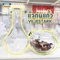 ราคา แจกัน แก้วใส วีเลียตสตาร์ค Vase VILJESTARK (19980900664)