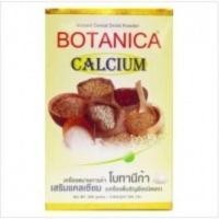 ราคา โบทานิก้า แคลเซียม Botanica Calcium อาหารเสริมเพื่อสุขภาพจากธัญพืช 100% PGP (7356862522)