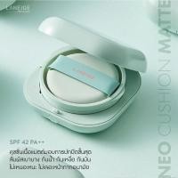 ราคา แท้ใหม่!! LANEIGE Neo Cushion ตลับจริง+รีฟิล (22866619543)