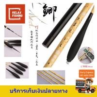 ราคา คันเบ็ดตกปลาชิงหลิว ยูริ ปลายแบริ่ง (2170725286)