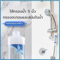 ราคา ฟิลเตอร์ กรองน้ำฝักบัว กรองน้ำประปา Water Filter Shower(พร้อมใช้งานไ่ด้ทันที) เครื่องกรองน้ำสำหรับอาบน้ำ กรองคลอรีน (15866709534)