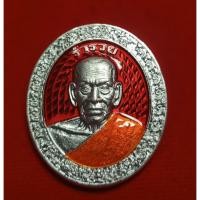 ราคา หลวงพ่อพัฒน์ นำฤกษ์ รุ่น ฉลองพัดยศร่ำรวย เนื้อกะไหล่เงิน ลงยาแดง No.20 (12306068633)