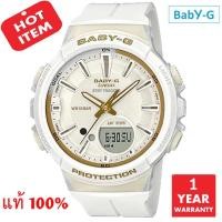 ราคา นาฬิกา / นาฬิกาข้อมือ Casio Baby G รุ่น BGS-100GS-7ADR / BGS-100GS-7A / BGS-100GS-7 มั่นใจแท้ 100% - ประกัน CMG (9830091324)