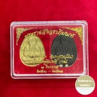 ราคา พระปิดตาจัมโบ้ รุ่น 1 แจกกรรมการ หลวงปู่โต๊ะ อินทสุวณโณ พระราชสังวราภิมณฑ์ วัดประดู่ฉิมพลี 3 ไตรมาส กทม. ปี2521-2523 (22354760231)