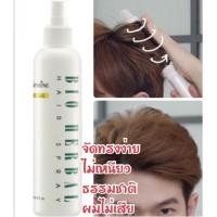 ราคา สเปรย์แต่งผม ไบโอ เฮอร์เบิล ไม่เหนียวเหนอะหนะ สกัดจากธรรมชาติ (2439222144)