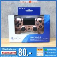ราคา PS4 DualShock 4 Wireless Controller CUH-ZCT2J27 (Rose Gold) คอนโทรลเลอร์ไร้สาย (DUALSHOCK 4) (2772064293)
