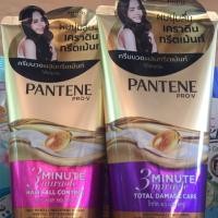 ราคา PANTENE Pro-V 3 minute miracle แพนทีนครีมนวดผมผสมทรีทเม้นท์ (หลอดใหญ่จ้า) (2848555807)