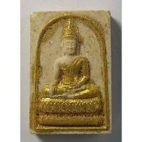 ราคา Antig apinyA 407/143 พระผงพิมพ์พระพุทธหลวงพ่อปู่ วัดโกรกกราก จังหวัดสมุทรสาคร สร้างปี 2534 (20944382514)