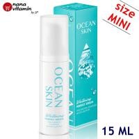 ราคา ocean skin whitening perfect serum โอเชี่ยนสกิน ไวเทนนิ่ง เพอเฟค เซรัม 15 ml (491999512)