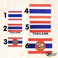 ราคา ✅ธงชาติไทย ธงไทย - ตัวรีดติดเสื้อ ตัวรีดธงชาติไทย อาร์มธงชาติ (2220174156)