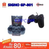 ราคา จอยเกมส์ SIGNO / NUBWO USB with Double Vibration System สั่นได้ GP-801 / NJ-43 (2307622740)