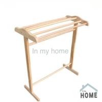 ราคา ㍿ราว**ราวตากผ้าไม้ยางพารา 4 เส้น สีธรรมชาติ ***สินค้าพร้อมส่ง (8362566027)