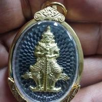 ราคา ท้างเวสสุวรรณ หลังพระราหู (2322386032)