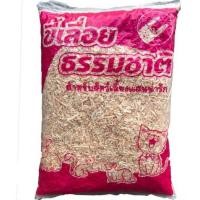 ราคา ขายขี้เลื่อยลองพื้น 500 g. ลองกรง สำหรับ เม่นแคระ หนูแฮมเตอร์ นก อื่นๆ ส่งด่วน Instant Delivery ได้ค่ะ (22032603735)