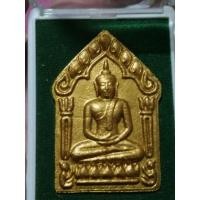 ราคา พระขุนแผนพรายกุมาร (17873217498)