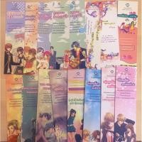 ราคา ที่คั่นหนังสือแจ่มใส คละลาย (ทักมาถามหาลายที่ชอบได้จ้า)ที่คั่นหนังสือ นิยายแจ่มใส ของสะสมแจ่มใส (12645363494)