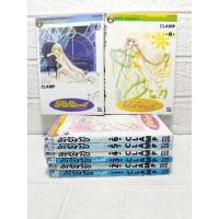 ราคา ดิจิทัลเลดี้ Chobits 1-8 ครบจบ ( clamp ) (16374900117)