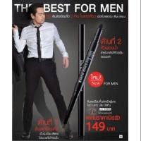 ราคา ดินสอเขียนคิ้วสำหรับผู้ชาย ไฟว์ บราว บาย มิสทิน สีน้ำตาลธรรมชาติ (1640117289)