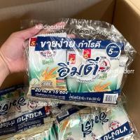ราคา ตราหมี อิ่มดี เครื่องดื่มธัญญาหาร แพ็ค 15 ซอง (20183398270)