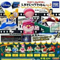 ราคา Gachapon Disney Cinemagic film Vol.3 (2033256)