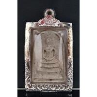 ราคา พระสมเด็จวัดระฆังรุ่น 214ปี ชาตกาลสมเด็จพระพุฒาจารย์โต พรหมรังสี(หลวงปู่หมุน ฐิตสีโล ร่วมปลุกเสก)พิมพ์เกศทะลุซุ้มพร้อมตล (10271940343)