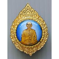 ราคา ล็อกเก็ตเข็มกลัด สมเด็จพระพุฒาจารย์ (โต พรหมรังษี) ใหญ่ที่สุดในโลก (23366704661)