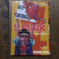 ราคา หนังสือการ์ตูน slam dunk เล่ม 25-31 (4738627502)