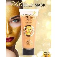 ราคา Gold mask ครีมมาร์คหน้าทองคำ 24K (2048481484)