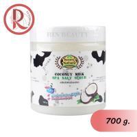 ราคา สครับผิวกาย เกลือขัดผิว Beauty Nature บิวตี้ เนเจอร์ สปา ซอลท์ สครับ โคโคนัท มิลค์ ขนาด 700 กรัม (2340766807)