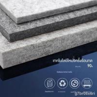 ราคา แผงอะคูสติก♛♣แผ่นใยโพลีเอสเตอร์ซับเสียงดูดซับเสียง 9 มม. โรงเรียนอนุบาลสตูดิโอบันทึกเสียงโรงภาพยนตร์วัสดุตกแต่งผนังห้อง (9355781543)