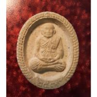 ราคา พระผงมหามงคลหลวงพ่อทวด (21617542081)