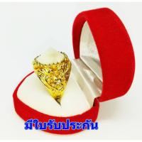 ราคา 50กะรัต แหวนคตกระเบน กระเบนท้องน้ำ ภาพถ่ายจากสินค้าจริง รับประกันแท้100% ไซส์US 8.5รอบวง 59mm.ศูนย์กลางวงใน 18.5mm.#A06 (989620721)