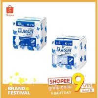 ราคา 【 ส่งฟรี !!! ขั้นต่ำ ฿99】 ผ้าอนามัย โมเดส (Modess) ซีเคียว ขนาด 23 ซม. จำนวน 1 ห่อ (7615500243)