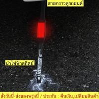 ราคา (ch1254x)มี3สี สายพานป้องกันไฟฟ้าสถิตย์ แขวนท่อไอเสีย , สายดินแขวน , โซ่สายดิน , anti-static belt , สายกราวด์รถยนต์ (10036058700)